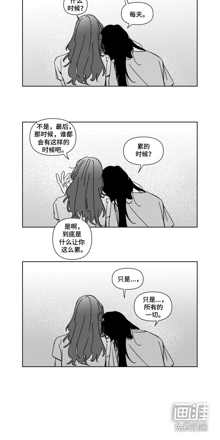第22章：后悔