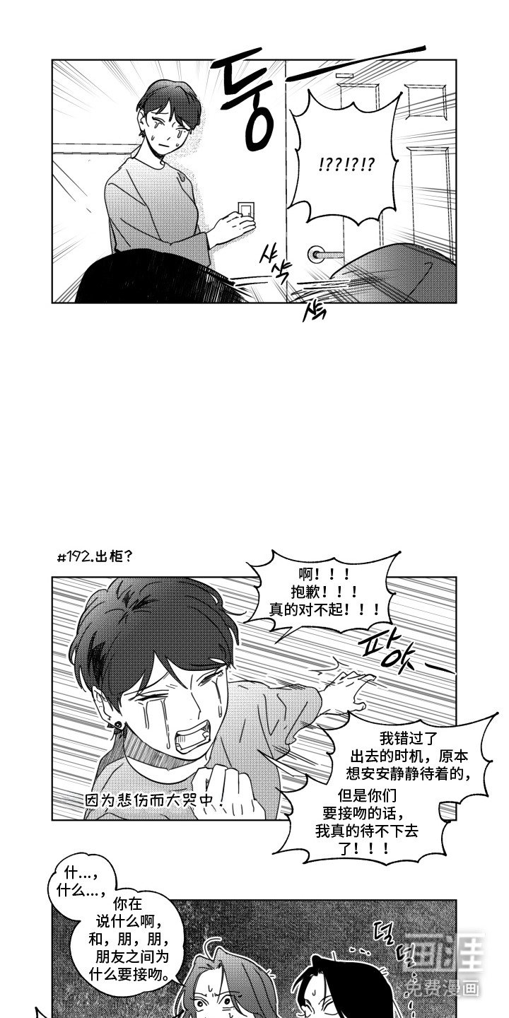 第22章：后悔
