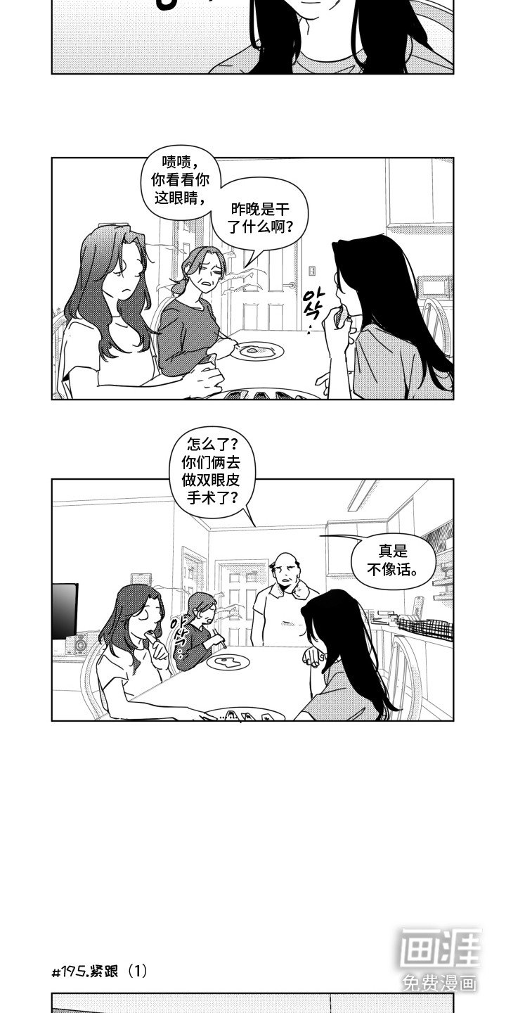 第22章：后悔