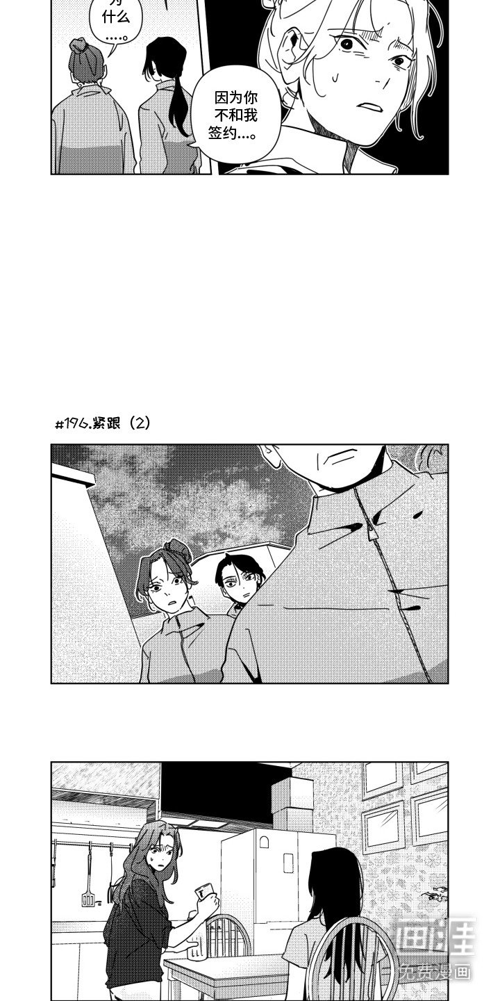 第22章：后悔