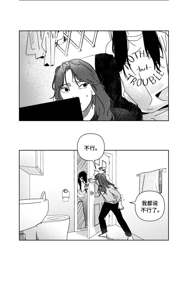 第22章：后悔