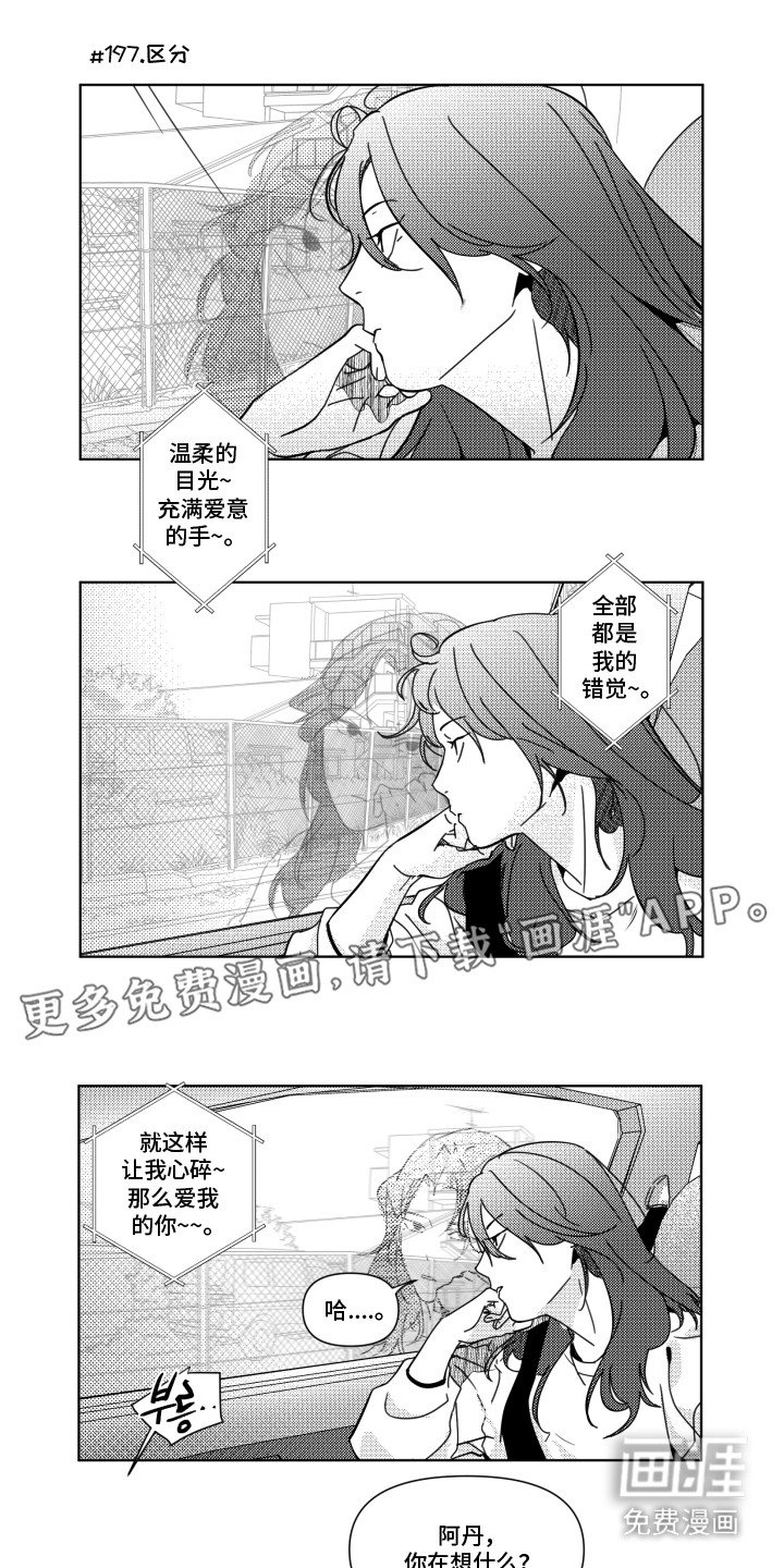 第23章：挑衅