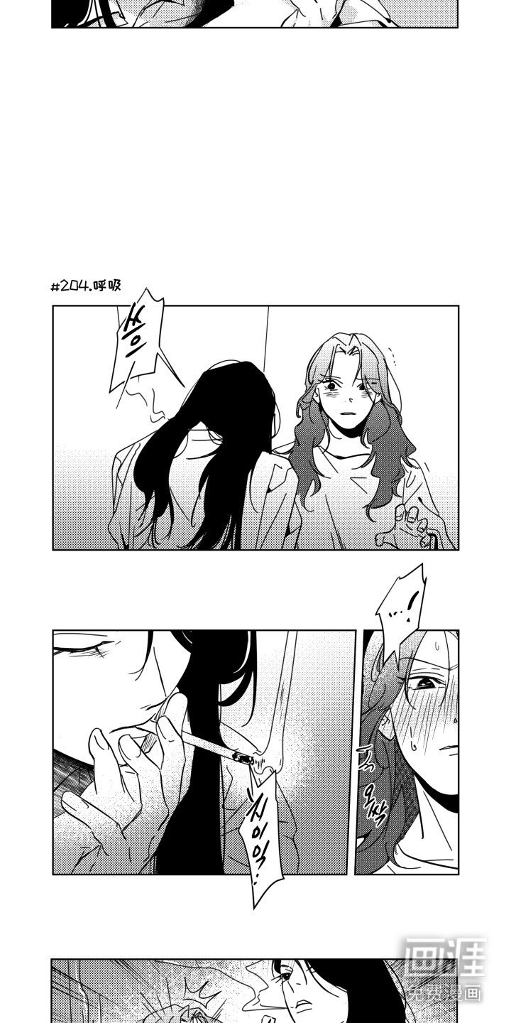 第23章：挑衅