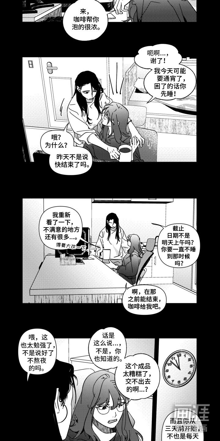 第23章：挑衅
