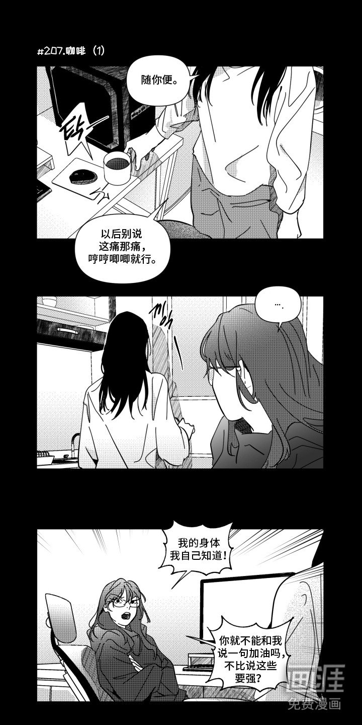 第24章：合约