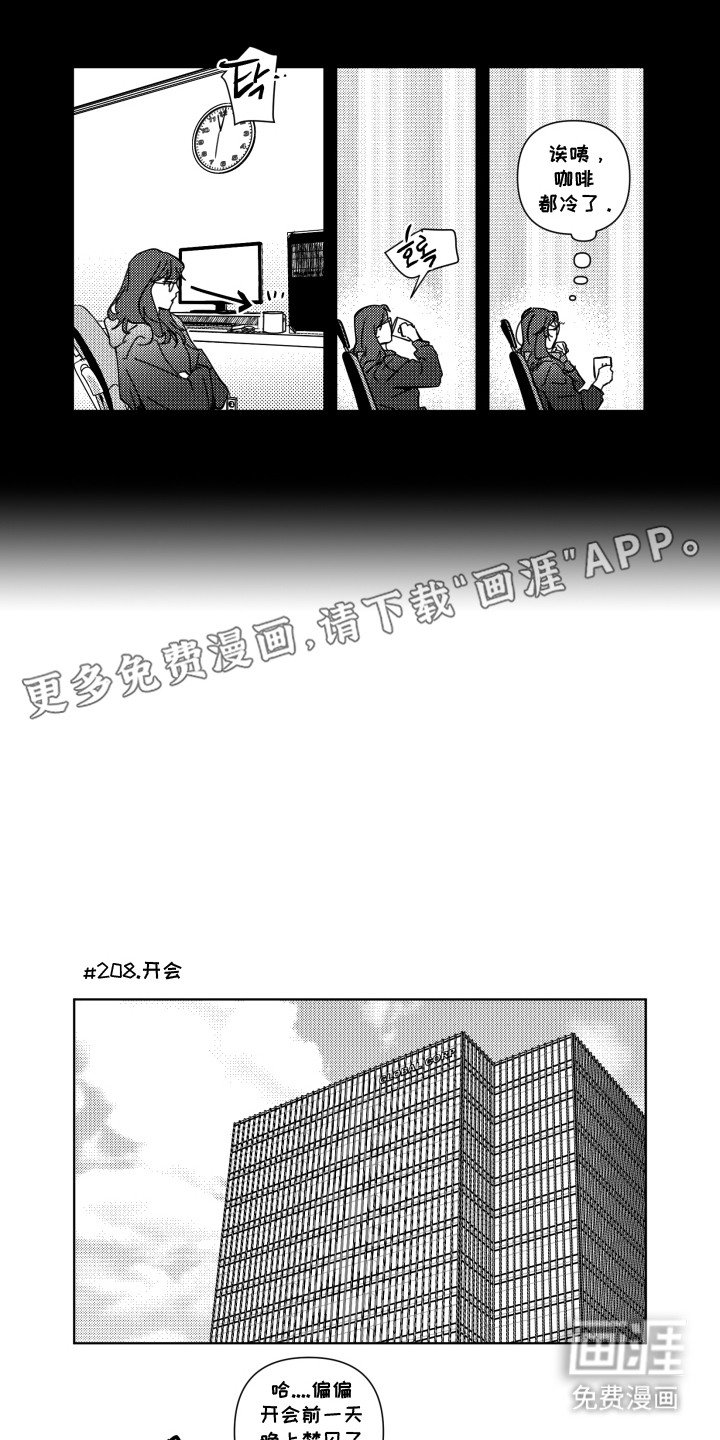 第24章：合约