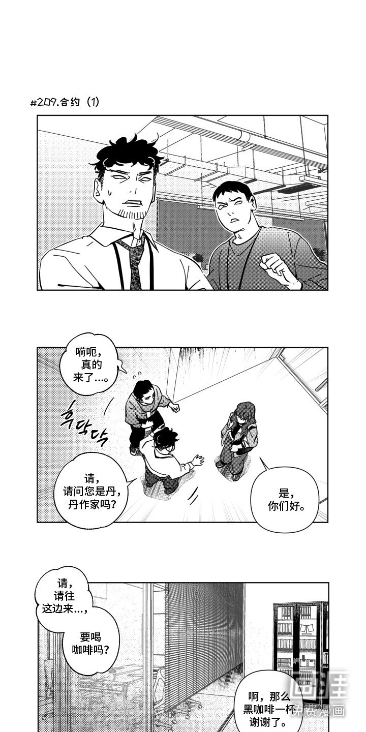 第24章：合约
