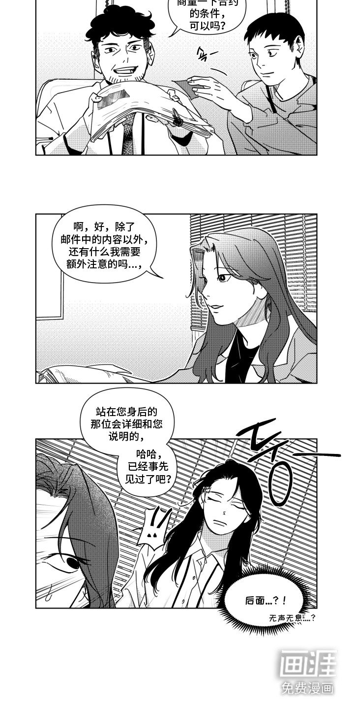 第24章：合约