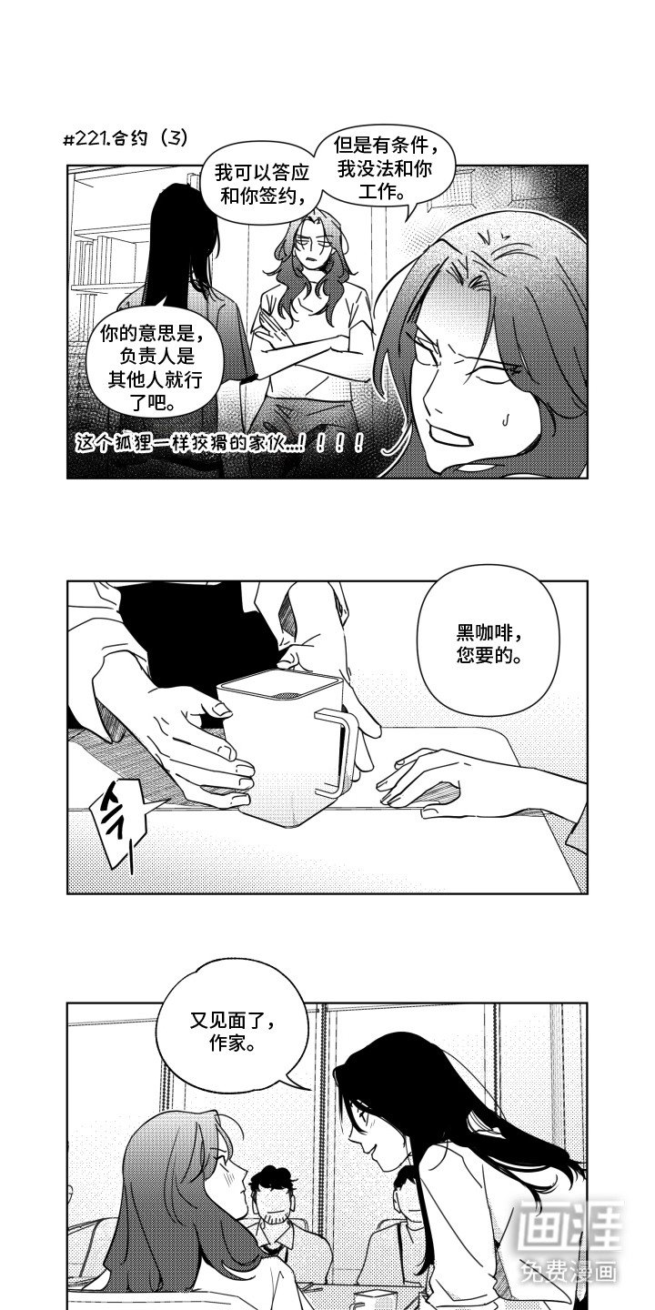 第24章：合约