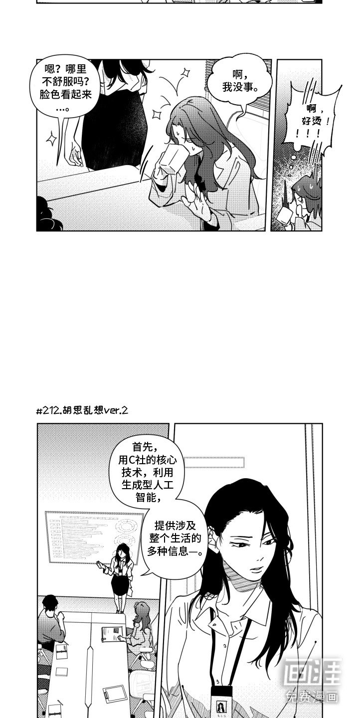 第24章：合约