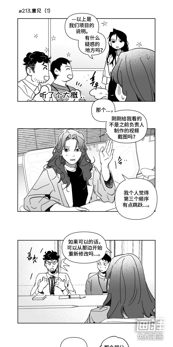 第24章：合约