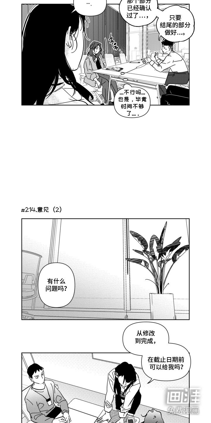 第24章：合约