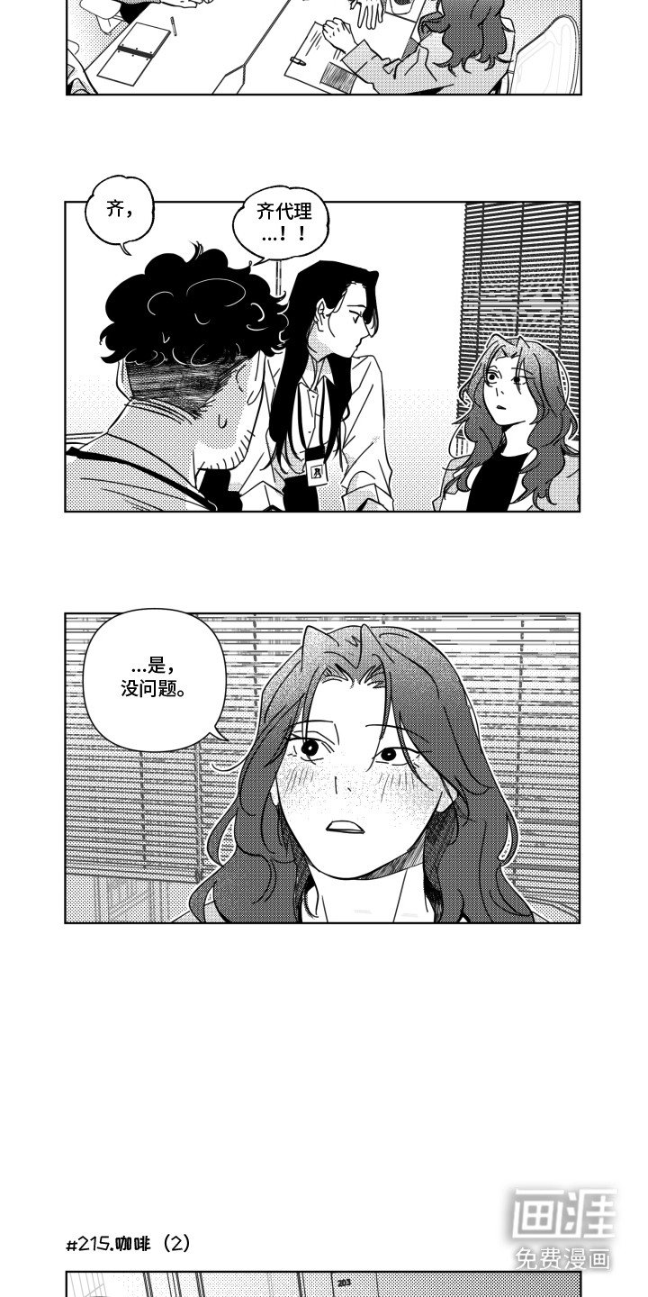 第24章：合约
