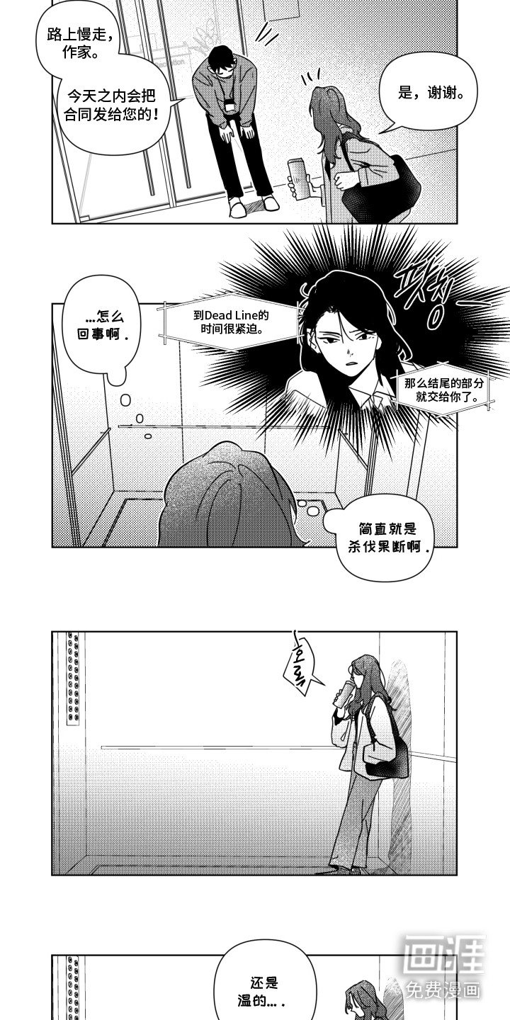 第24章：合约