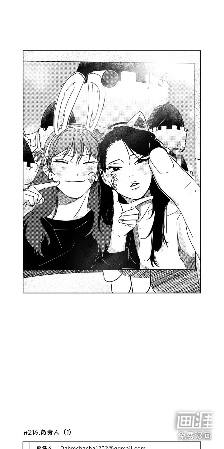 第25章：礼物