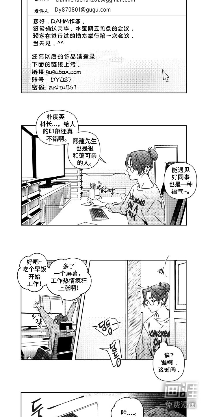 第25章：礼物