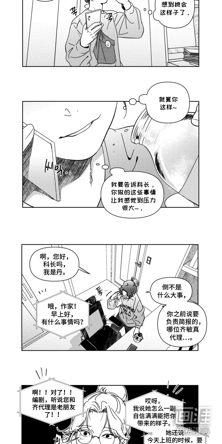 第25章：礼物