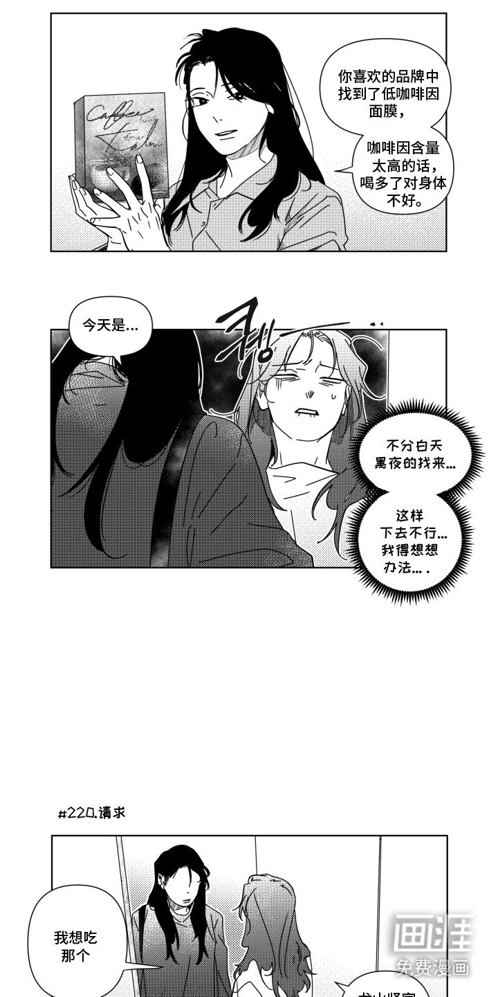 第25章：礼物