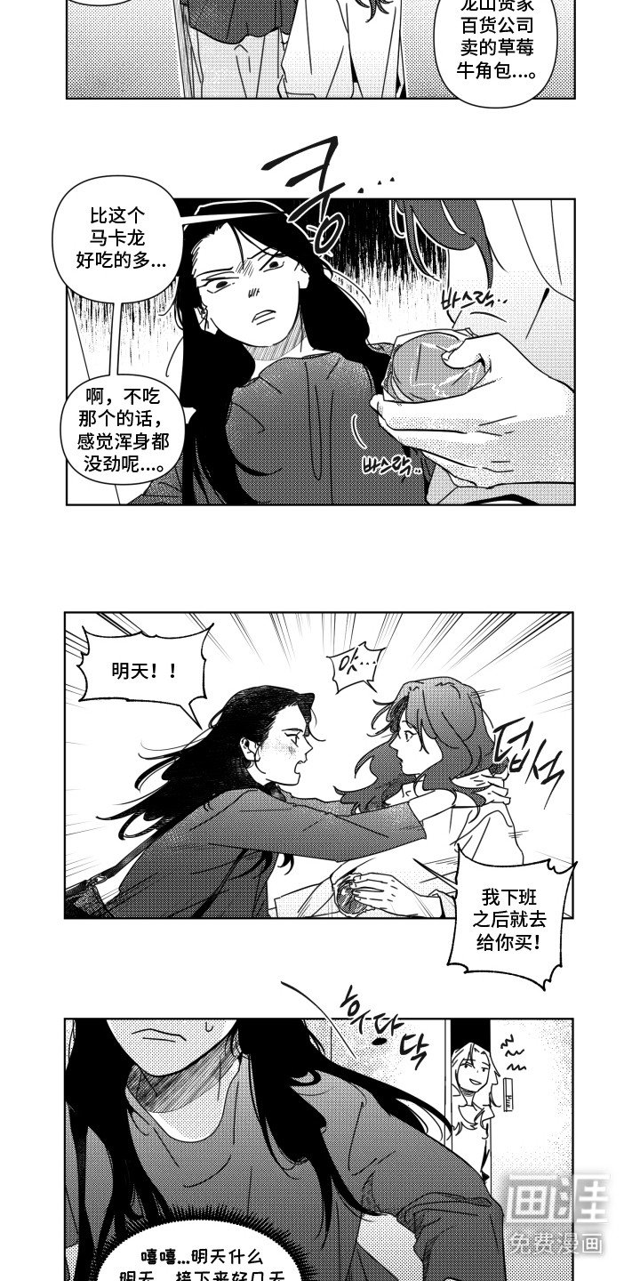 第25章：礼物