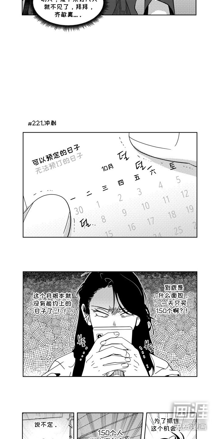 第25章：礼物