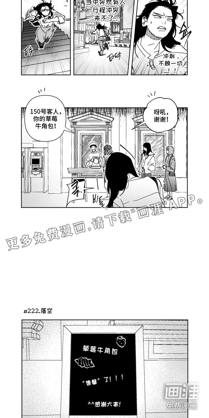 第25章：礼物