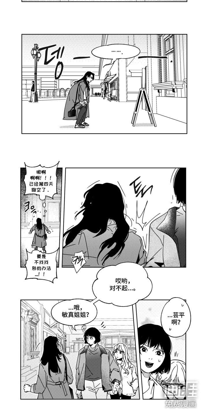 第25章：礼物