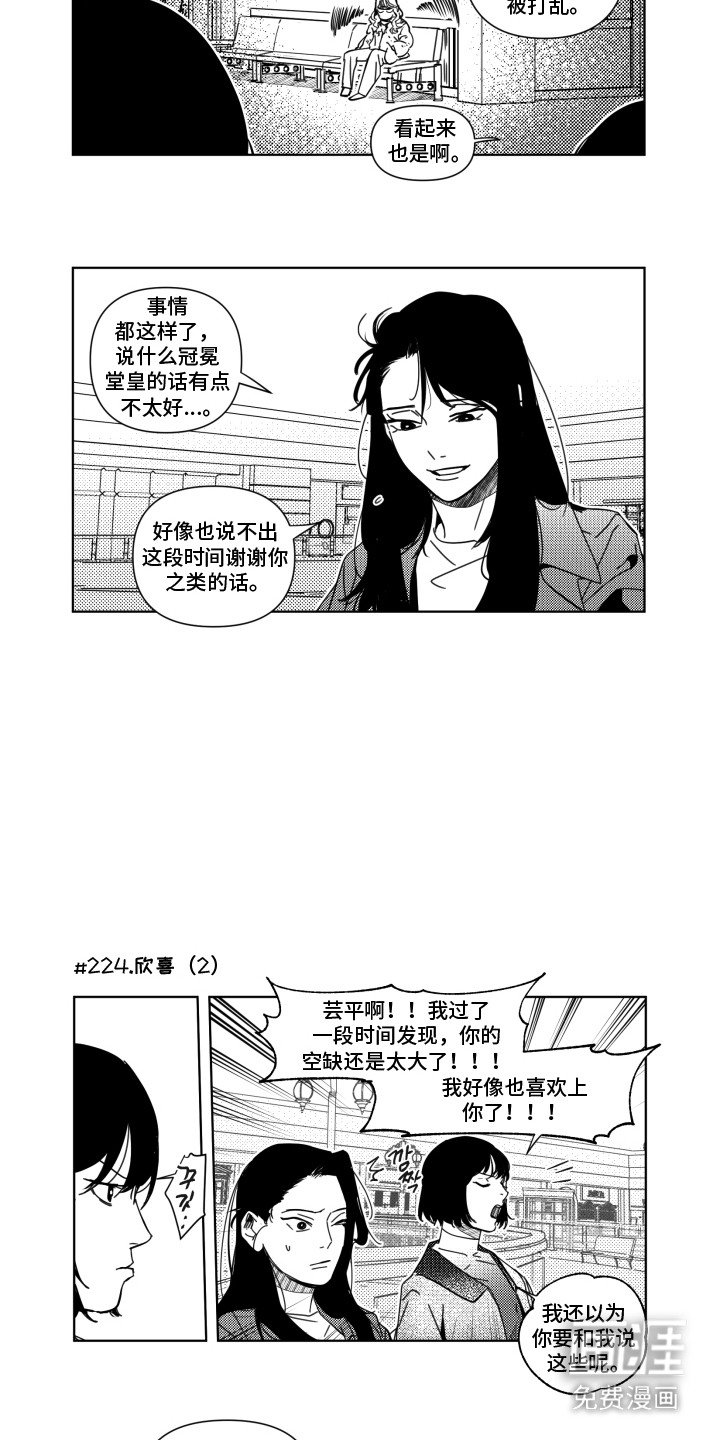 第25章：礼物