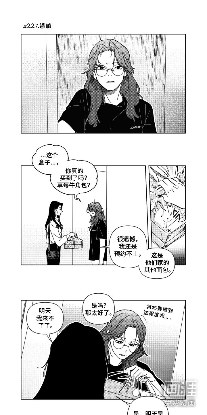 第26章：忌日