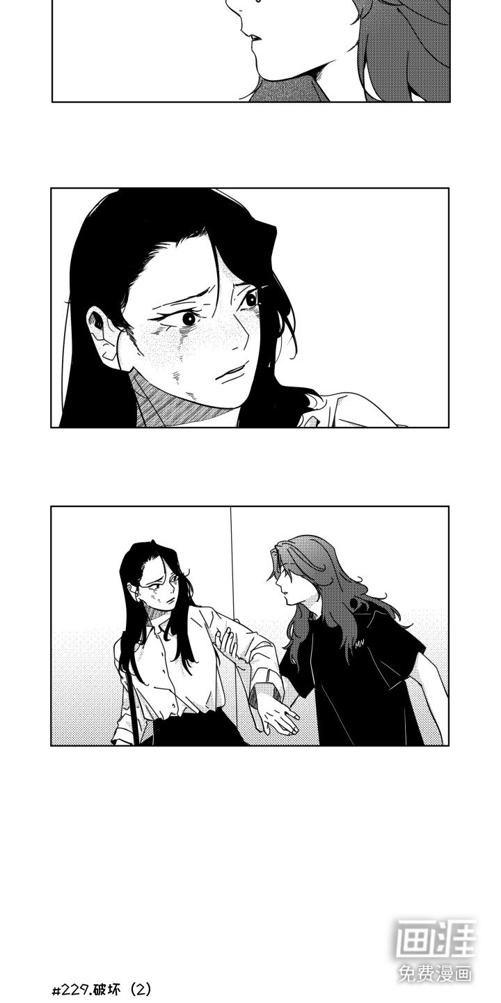 第26章：忌日