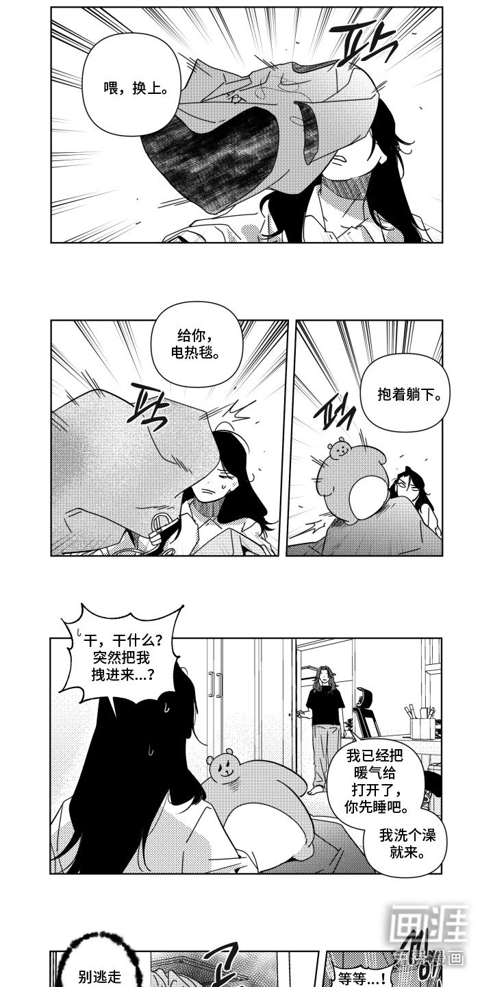 第26章：忌日