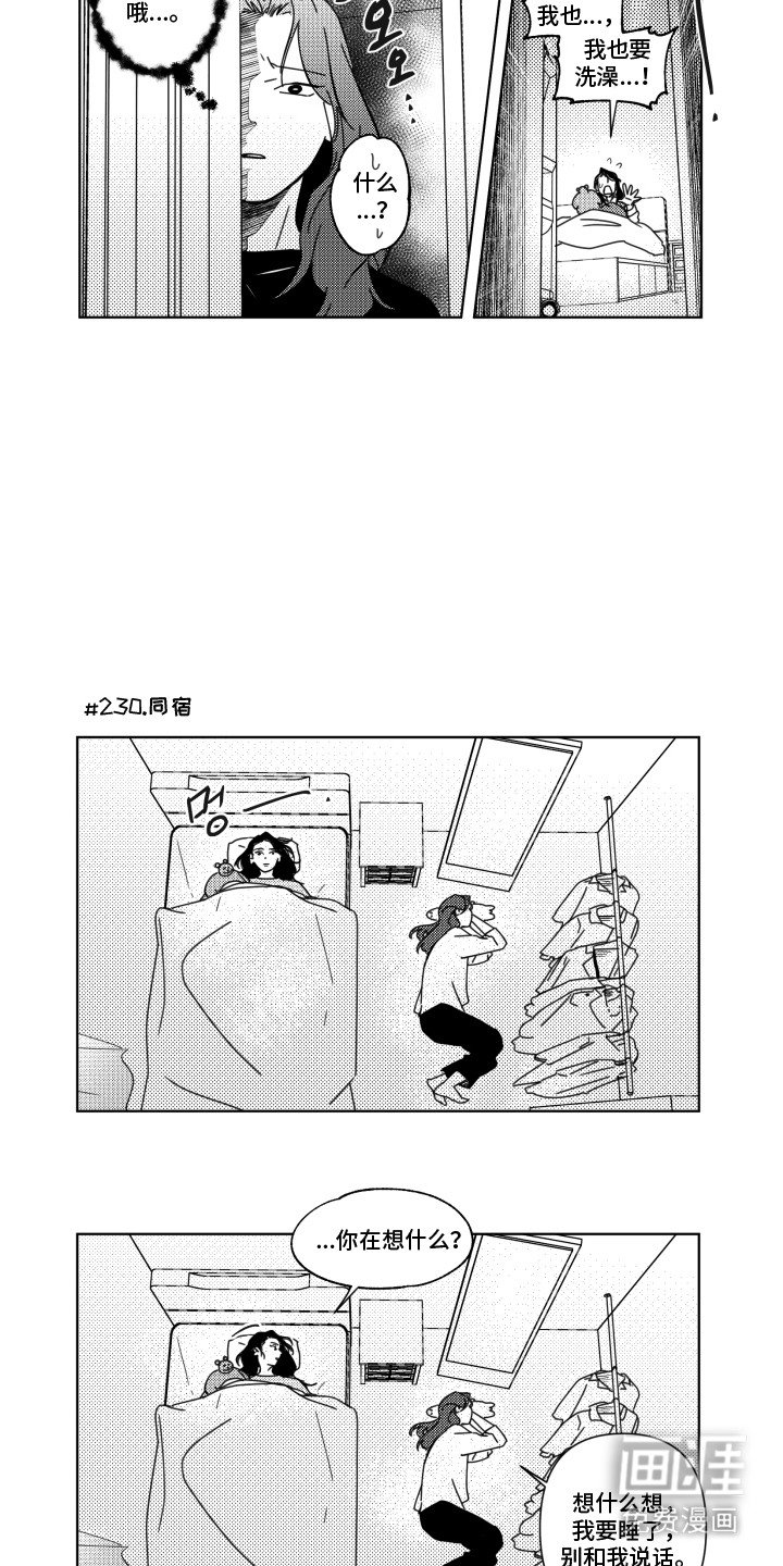 第26章：忌日