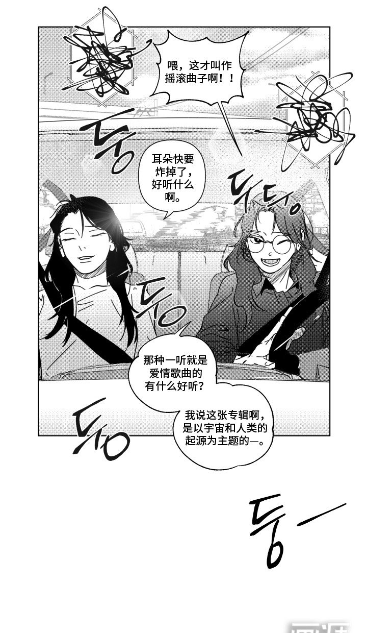 第26章：忌日