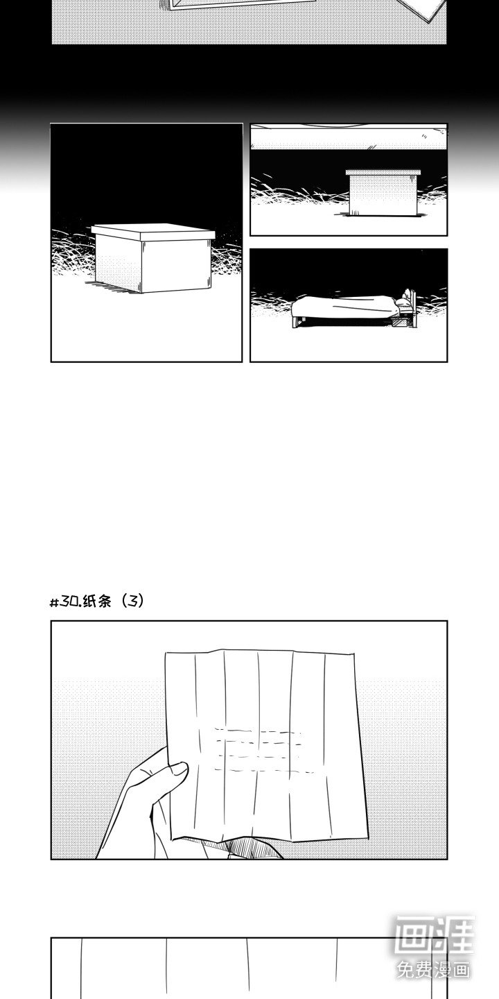 第4章：低气压