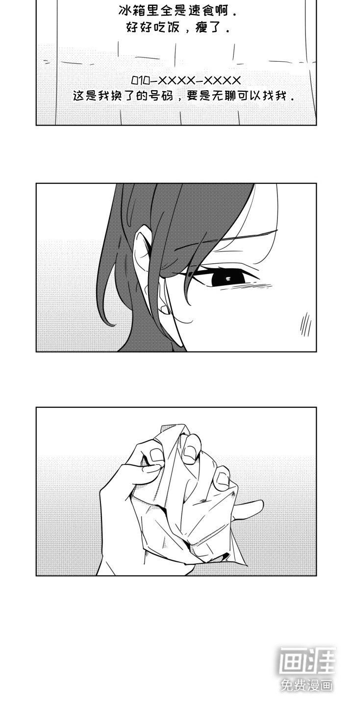 第4章：低气压