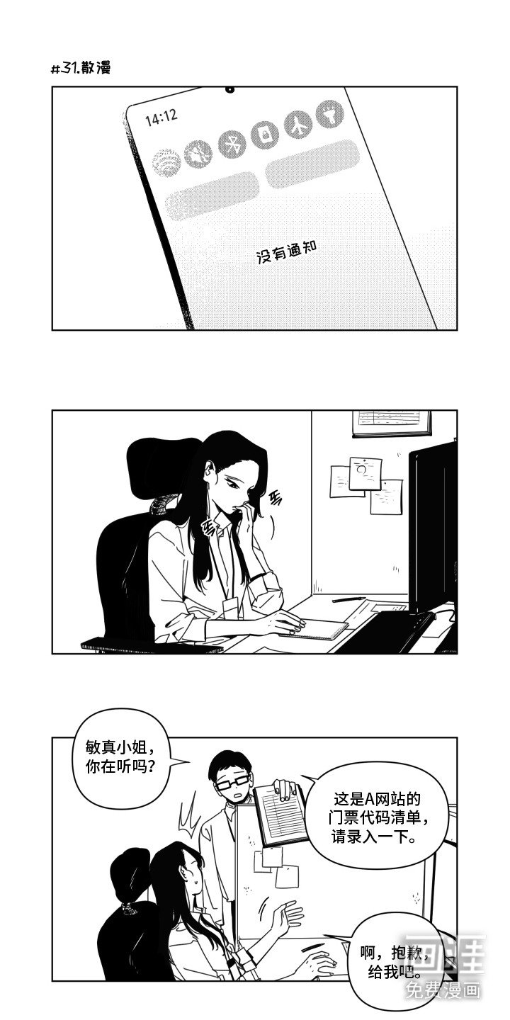 第4章：低气压