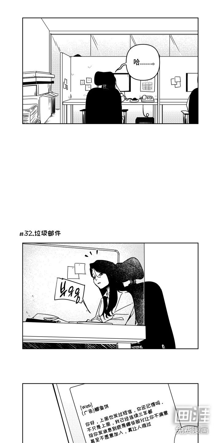 第4章：低气压