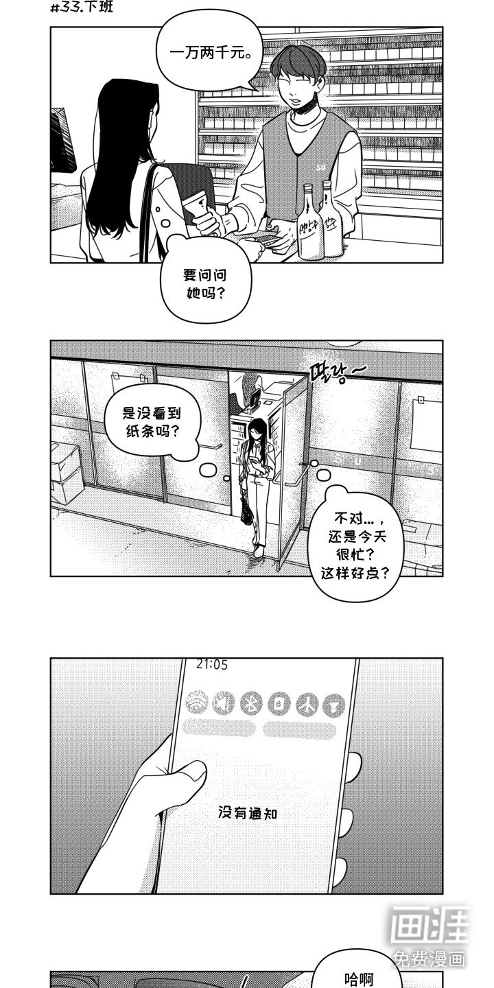 第4章：低气压