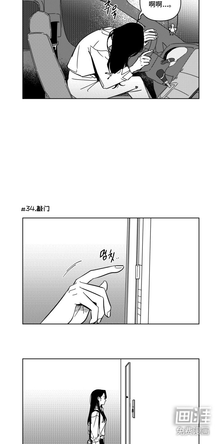 第4章：低气压