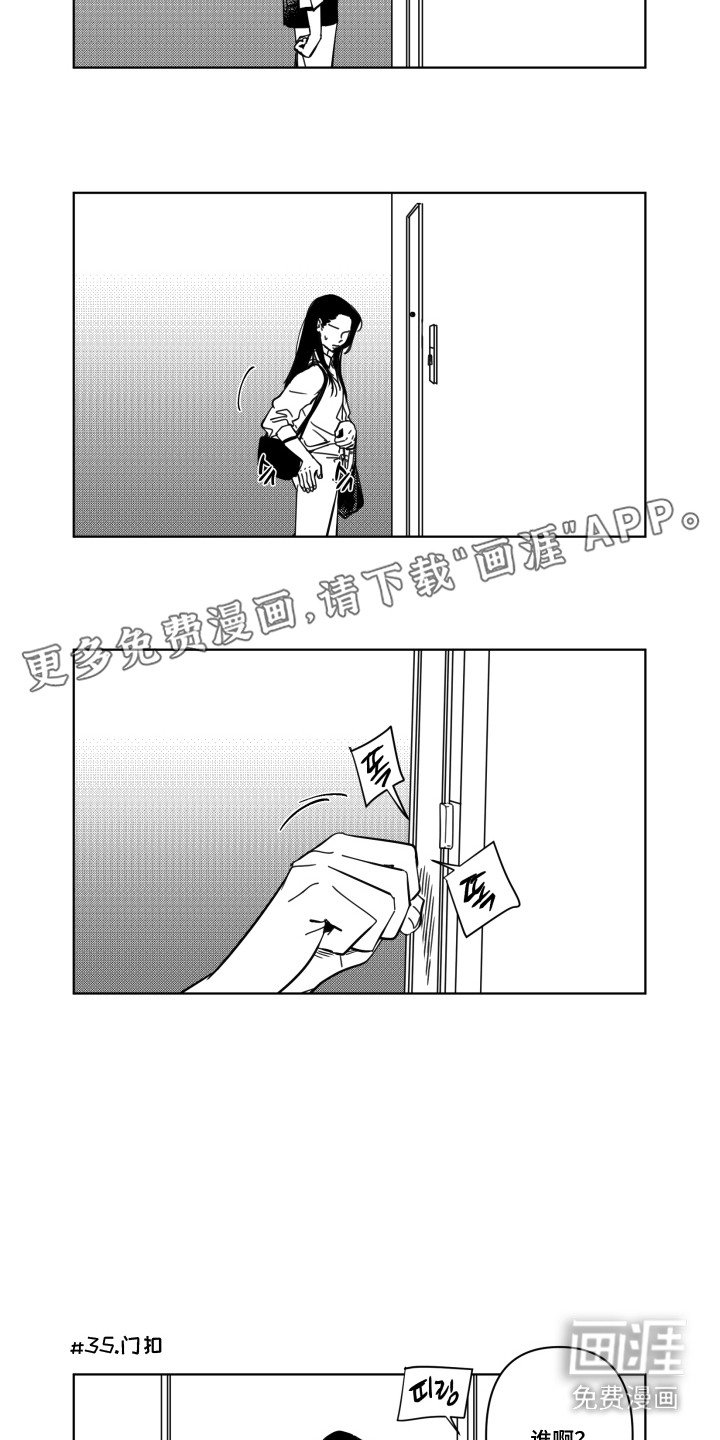 第4章：低气压