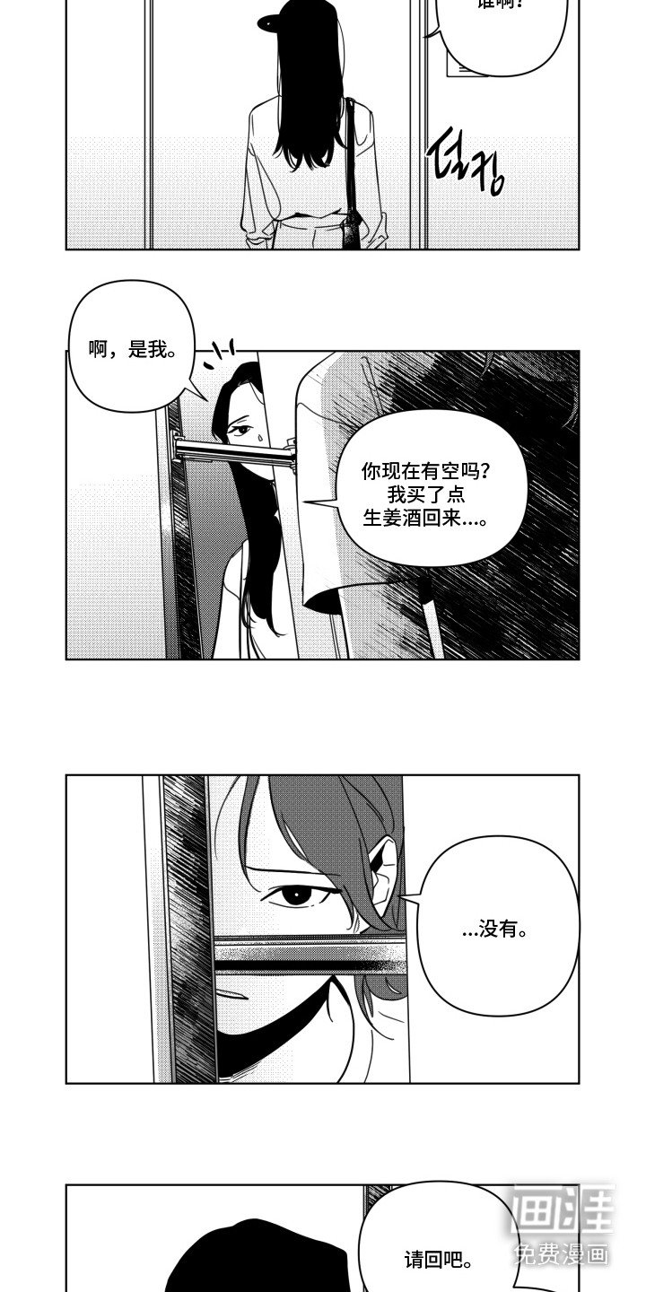 第4章：低气压