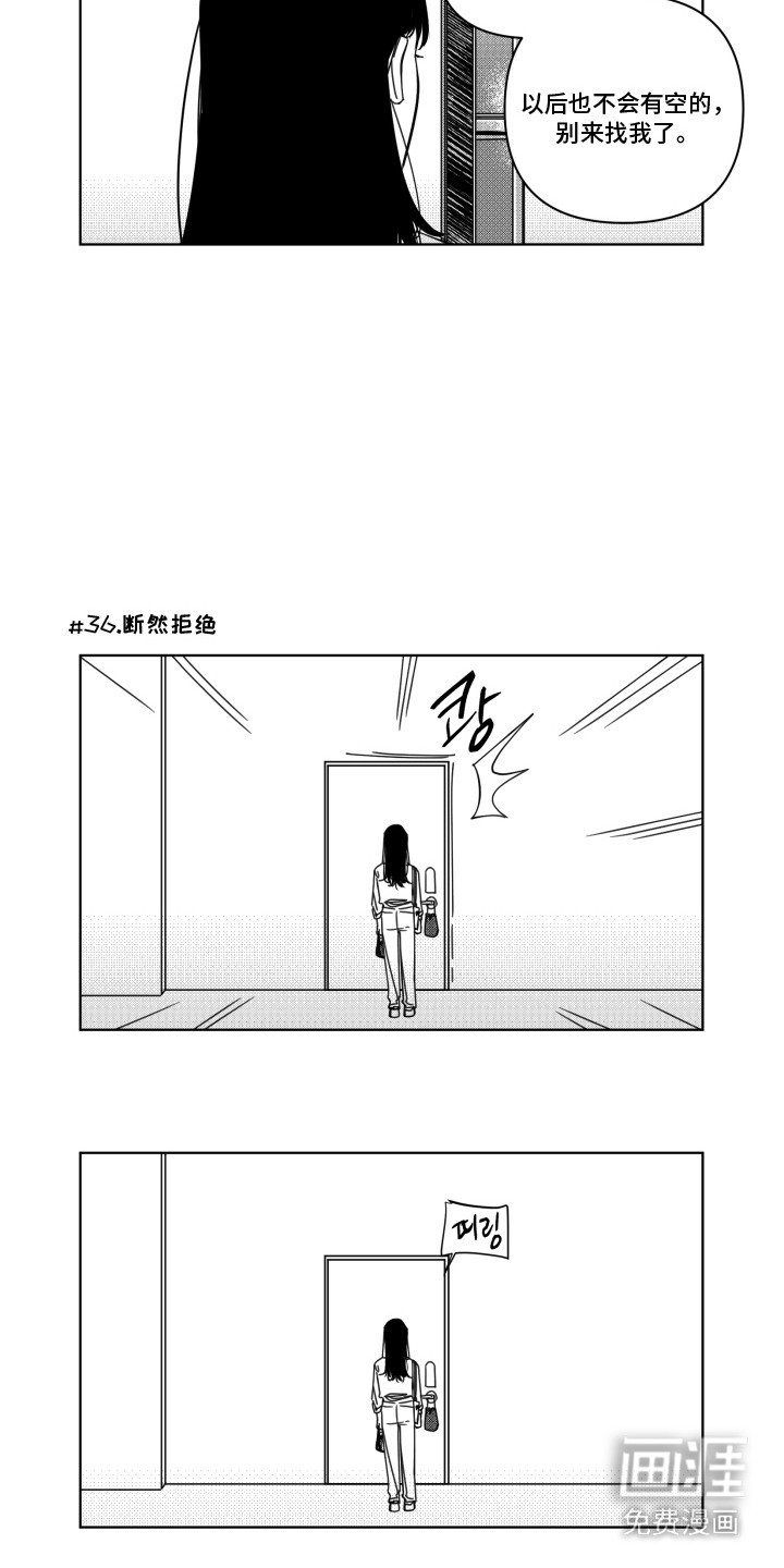 第4章：低气压
