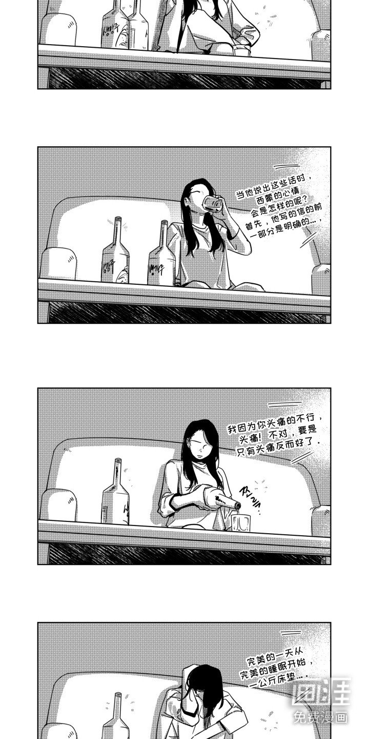 第4章：低气压