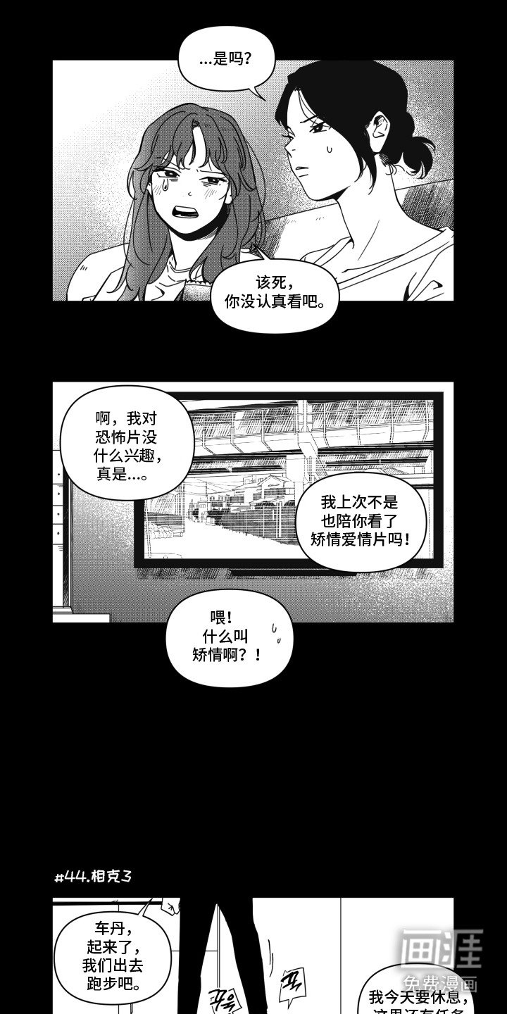 第5章：诉苦