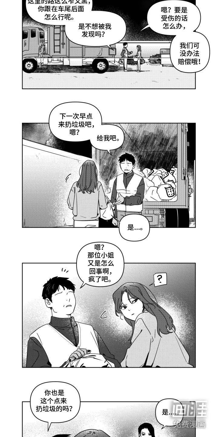 第6章：请求
