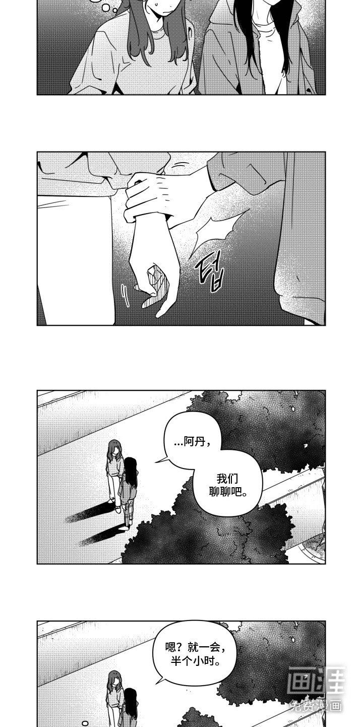 第6章：请求