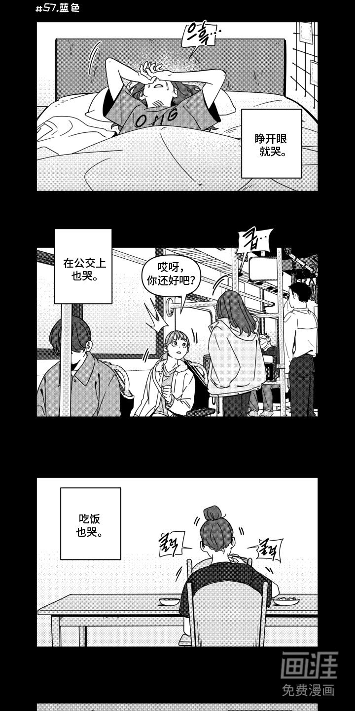 第7章：异口同声