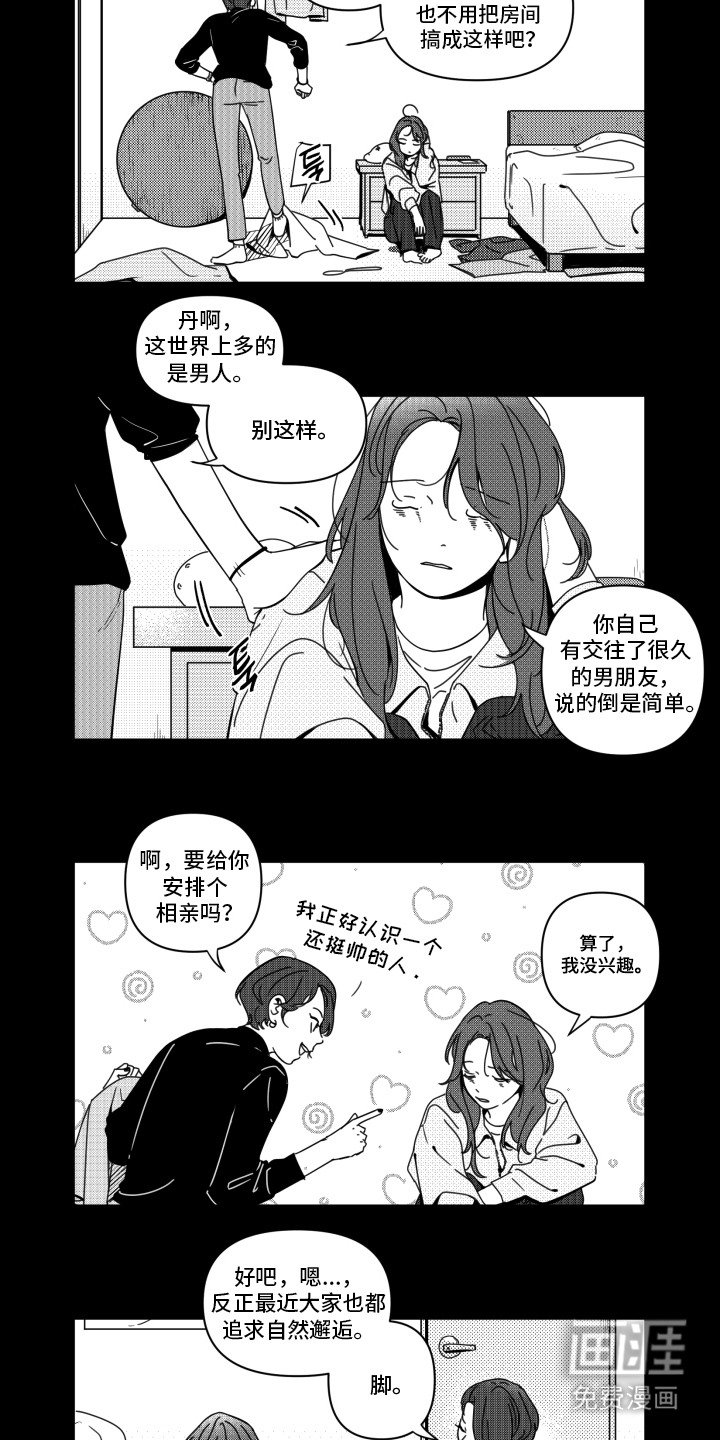 第7章：异口同声