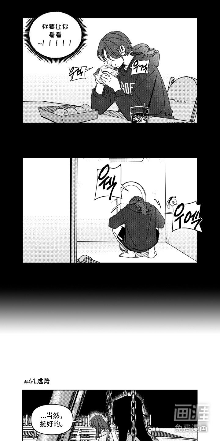 第7章：异口同声