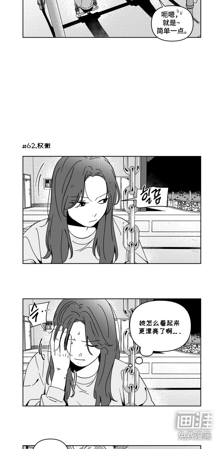 第7章：异口同声