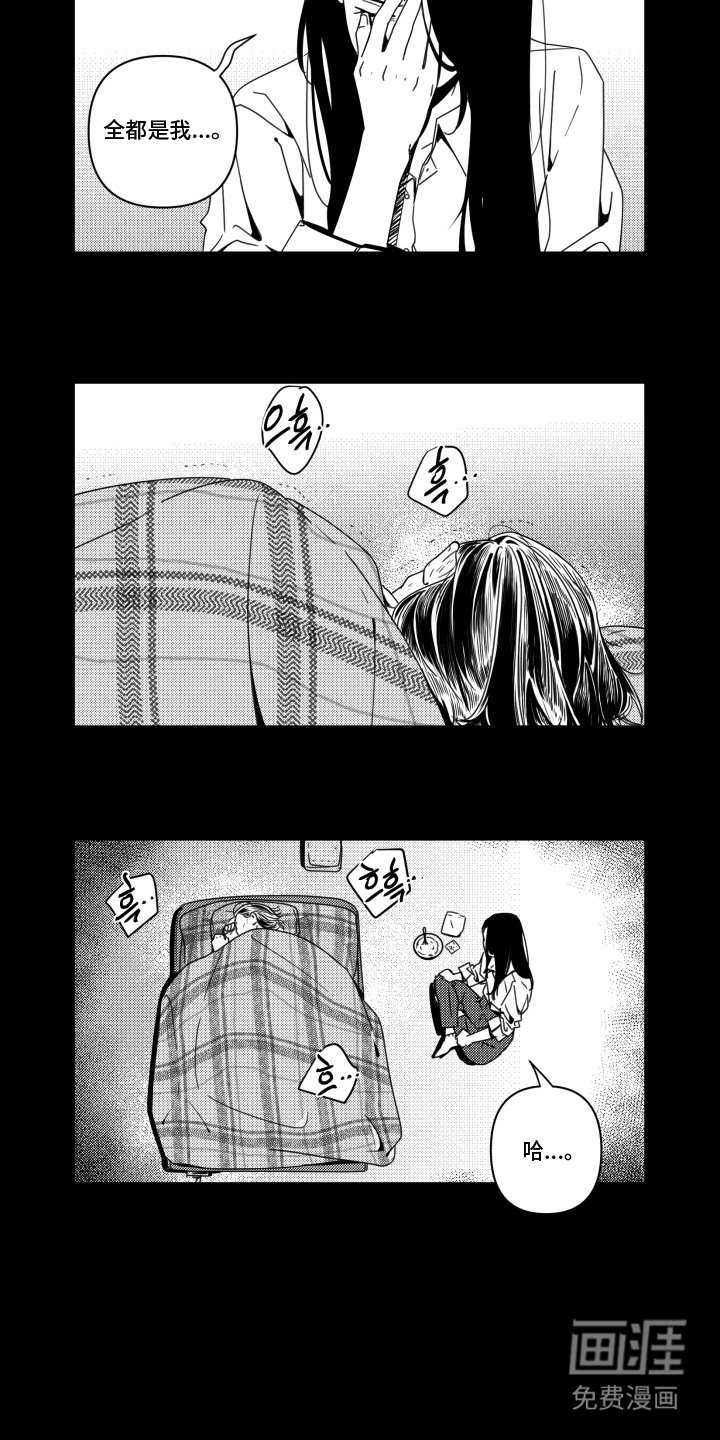 第8章：猜测